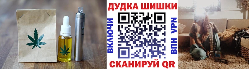 Canna-Cookies конопля  Купить  Приволжск 
