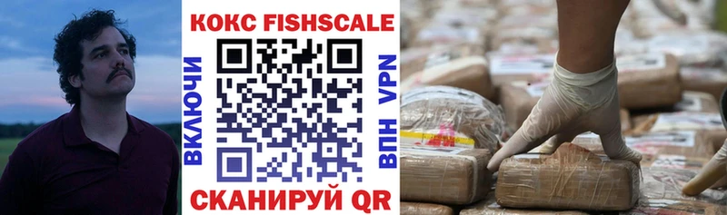 Купить где  Приволжск  Cocaine 97% 