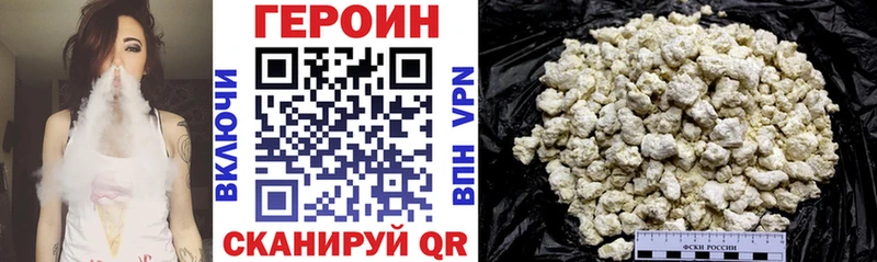 Купить закладки  Приволжск  ГЕРОИН афганец 