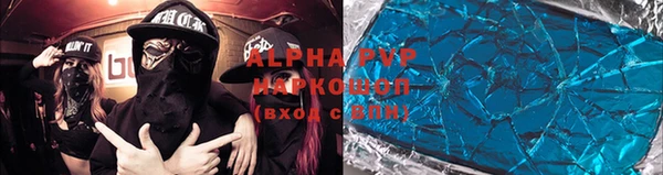 Альфа ПВП Елабуга