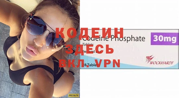 Альфа ПВП Ельня
