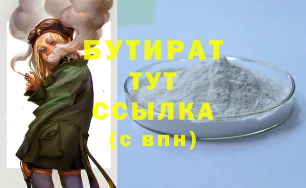 прущий лед Гусев