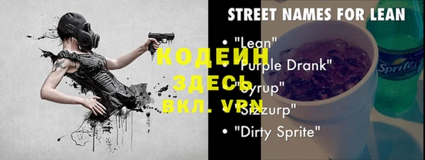 Альфа ПВП Елабуга