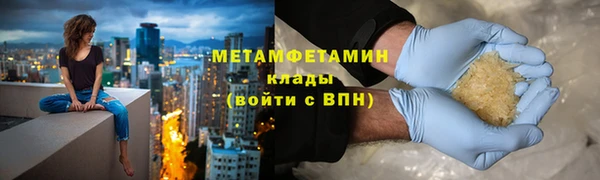 PSILOCYBIN Гусь-Хрустальный