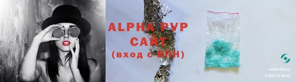 Альфа ПВП Ельня