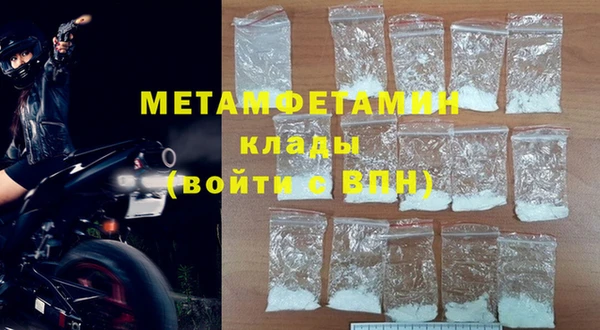 Альфа ПВП Ельня