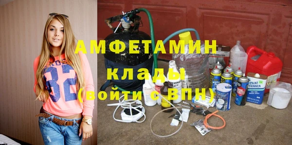 Альфа ПВП Ельня