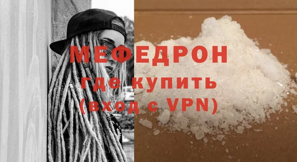 Альфа ПВП Ельня