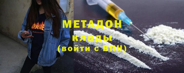 PSILOCYBIN Гусь-Хрустальный