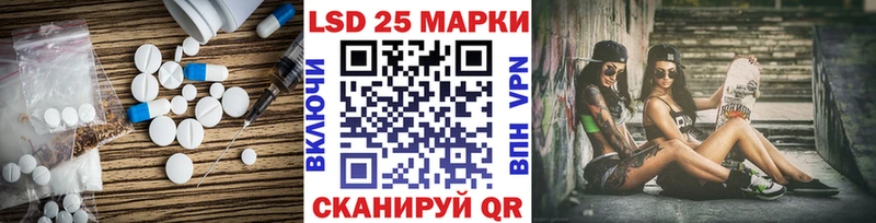 Лсд 25 экстази ecstasy  Купить где  Приволжск 