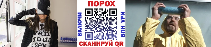 Купить где  Приволжск  Первитин мет 