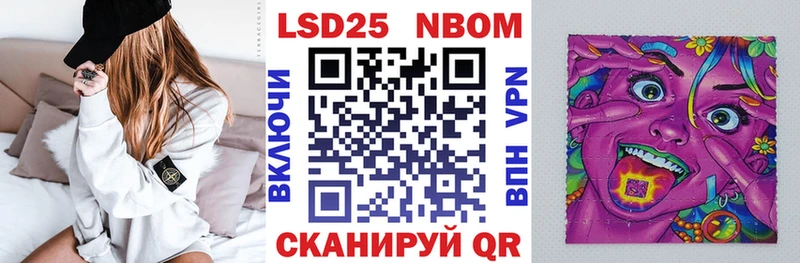 Купить где  Приволжск  Наркотические марки 1500мкг 